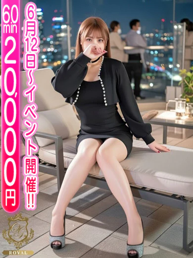 【らむ】Eカップ清楚系美女 プロフィール画像