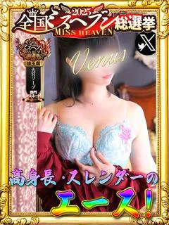 🐝白鳥🍀 完未の衝撃美女💕