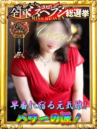 🐝みらい🍀 早朝エロ番長！ プロフィール画像