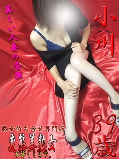 小川 プロフィール画像