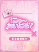 まい プロフィール画像