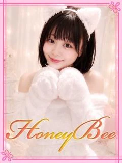 えま