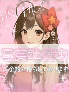 あお