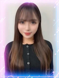 あいな