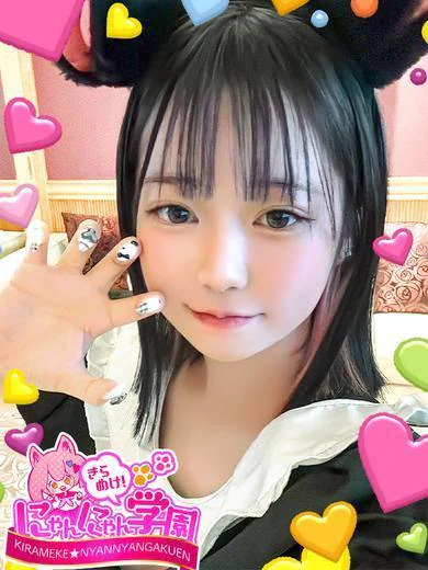 めりな プロフィール画像
