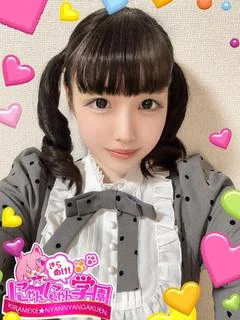 ひかる※心理学専攻の大学生♪