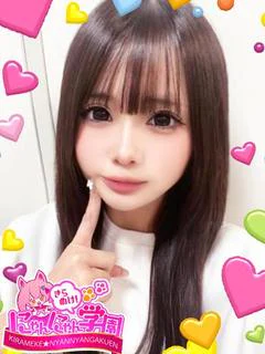 モコ