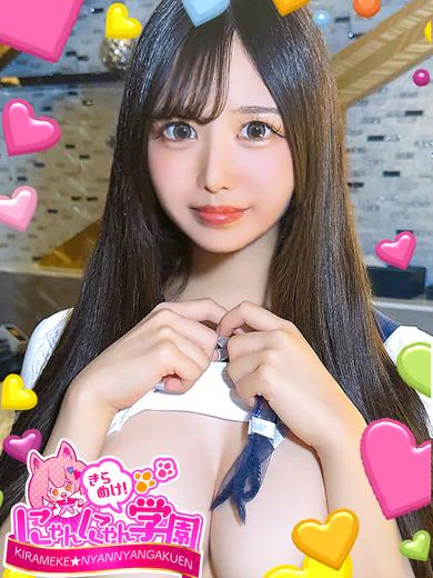 オシドリ※SSS級美少女 プロフィール画像