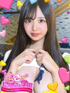 オシドリ※SSS級美少女