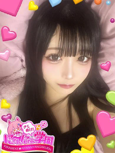 キコナ※経験極浅大学生♪ プロフィール画像