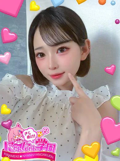 クオン プロフィール画像