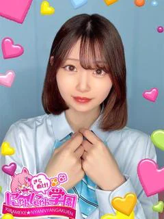 ユズカ※経験極浅♪