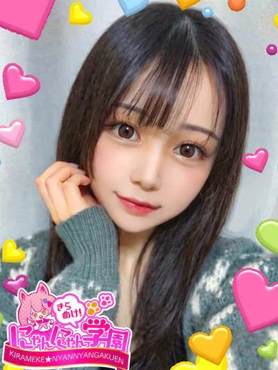 カヤナ※元地下アイドルだよっ♪ プロフィール画像