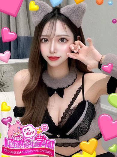 アゲハ プロフィール画像