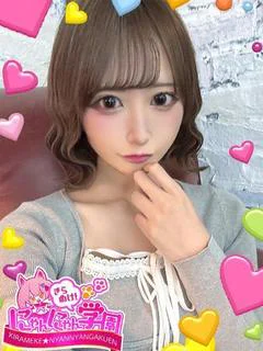 ユリナ※えちえち3p可能♪
