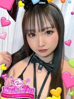 グレン※えちえち3Pできます♪