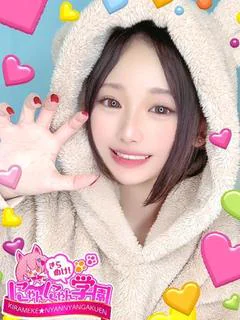 チル