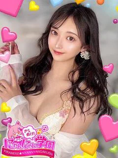 ライル