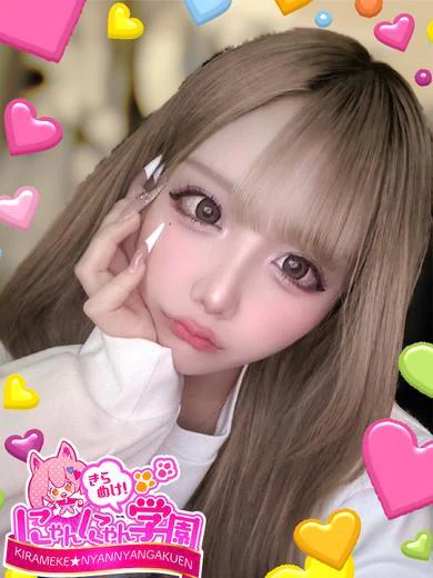 エイカ プロフィール画像