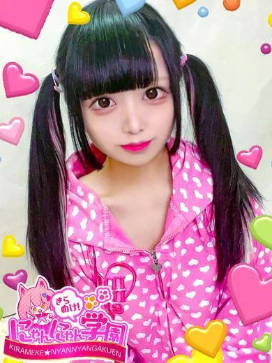 ルリ プロフィール画像