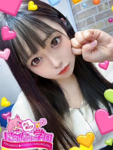 ちえ プロフィール画像