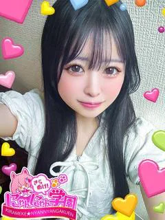 ツミキ※完全業界未経験♪