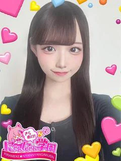 カラン