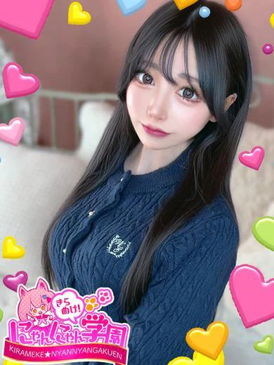 トア※139cmミニマム美少女 プロフィール画像