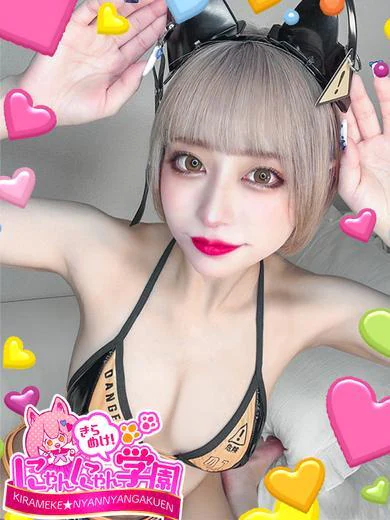 ランラ プロフィール画像