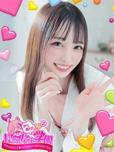 レナ※AF可能だよッ♪ プロフィール画像