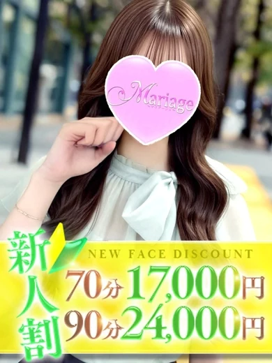 すず プロフィール画像