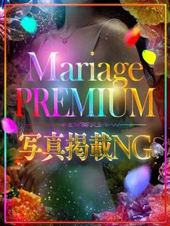 みゆ