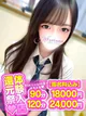あいす プロフィール画像