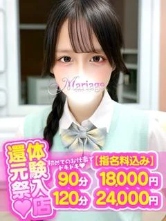 つむぎ