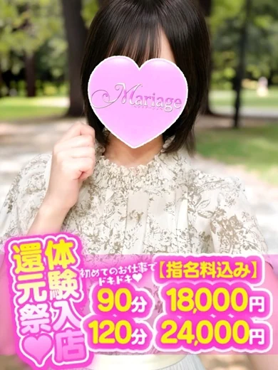 のえる プロフィール画像