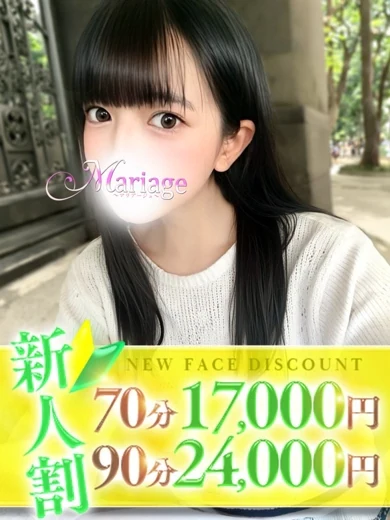 まろみ プロフィール画像