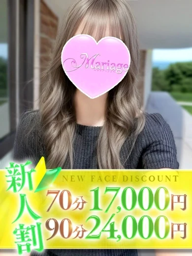 のあ プロフィール画像