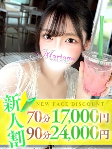 むう プロフィール画像