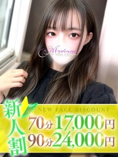 えれな プロフィール画像