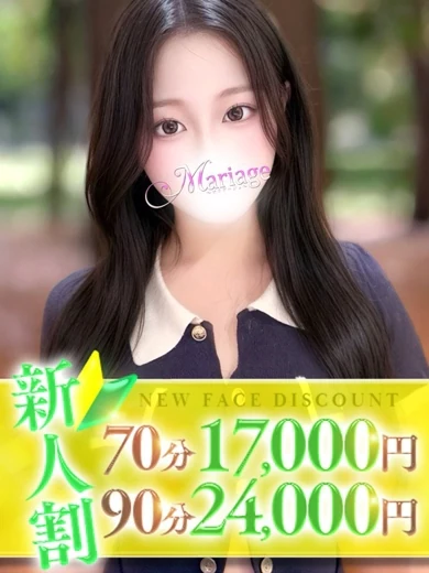 かよ プロフィール画像