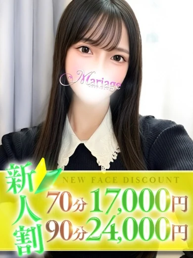 きほ プロフィール画像