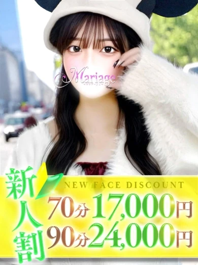 りりな プロフィール画像