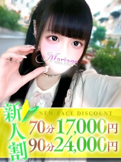 もか プロフィール画像