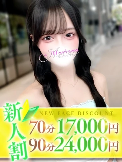 みなみ プロフィール画像
