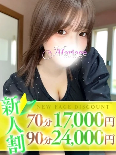みるく プロフィール画像