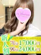 もみじ プロフィール画像