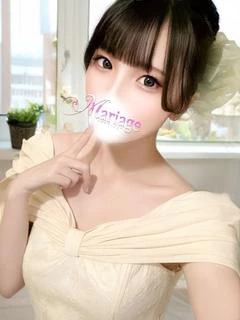るな
