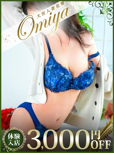 いつき プロフィール画像