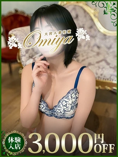 あすは プロフィール画像