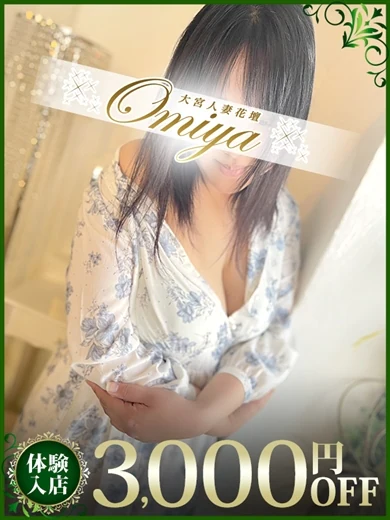 まさみ プロフィール画像